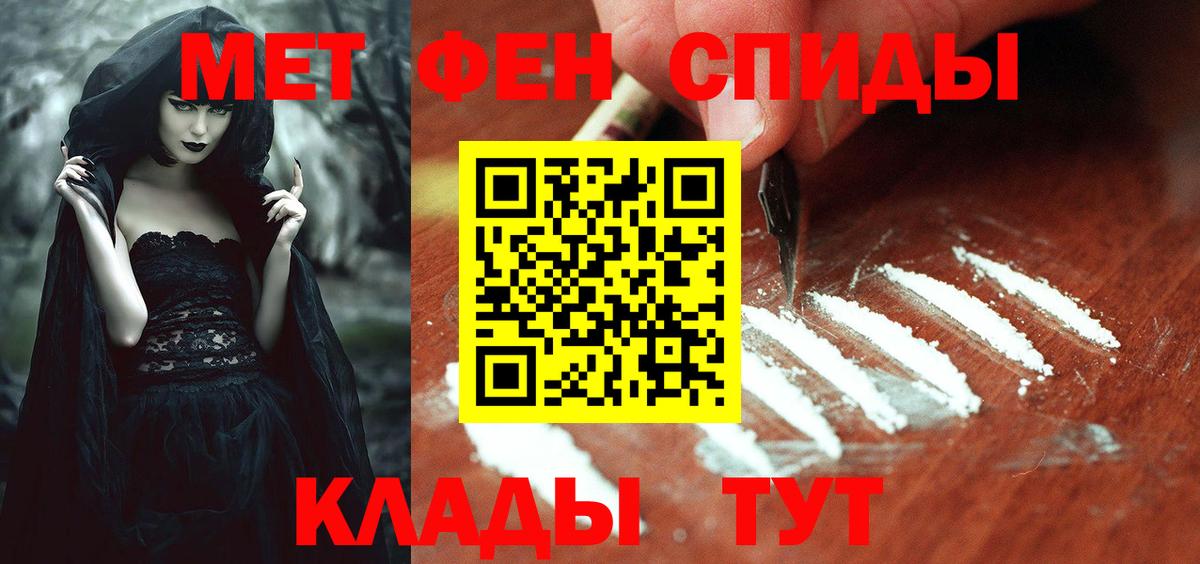 АМФ 98%  АМФЕТАМИН  Нефтекумск  Вход с VPN 