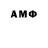 Меф 4 MMC Roger Cline