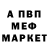 Метадон methadone Salpal Design