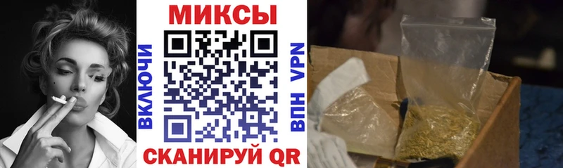 Бутират Butirat  купить  цена  Нефтекумск 