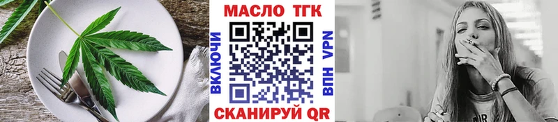 Cannafood конопля  дарнет шоп  дарк нет какой сайт  Нефтекумск 
