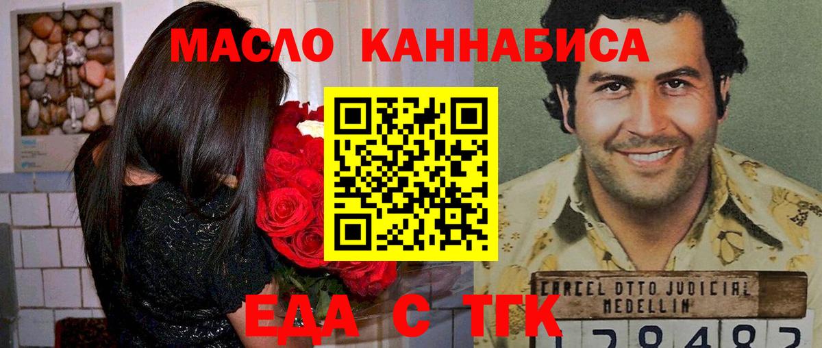 Canna-Cookies марихуана  Нефтекумск 