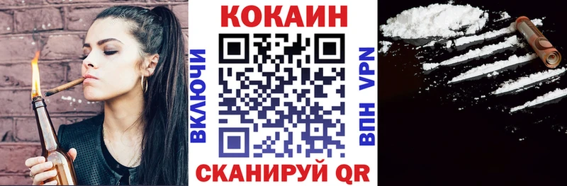 закладка Нефтекумск Cocaine FishScale