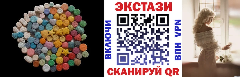 Ecstasy 250 мг Нефтекумск