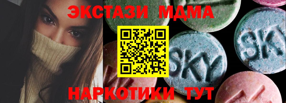 ЭКСТАЗИ Punisher  Вход с VPN  Экстази TESLA  ЭКСТАЗИ  Нефтекумск 