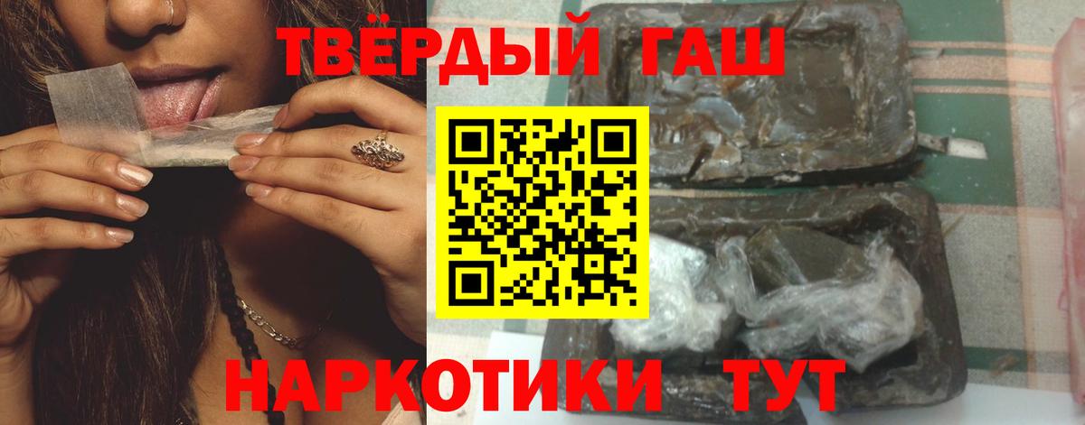 Нефтекумск  купить закладку  Вход с VPN  ГАШ индика сатива 