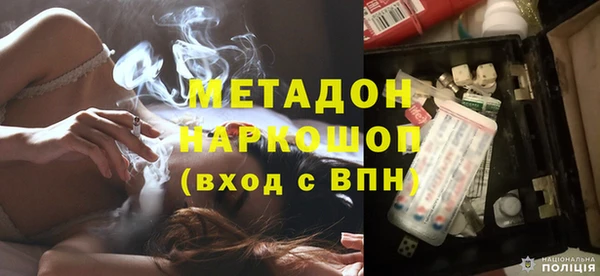 синтетический гашиш Алексин