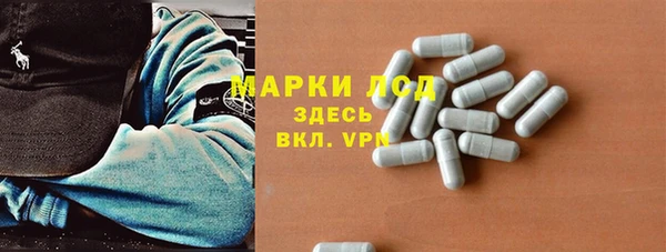 синтетический гашиш Алексин
