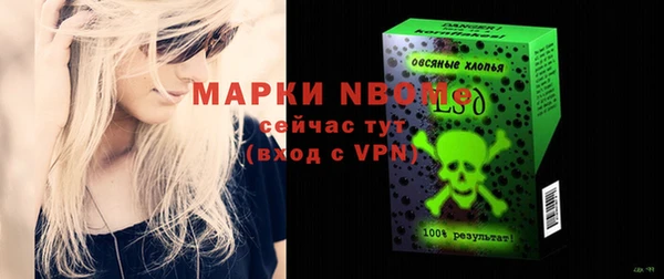 синтетический гашиш Алексин