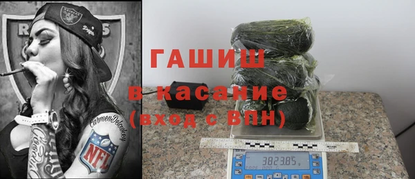 синтетический гашиш Алексин