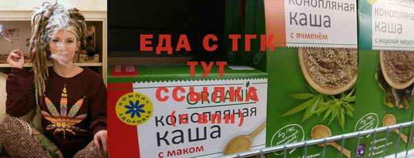 синтетический гашиш Алексин