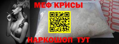 соль курить ск Донецк
