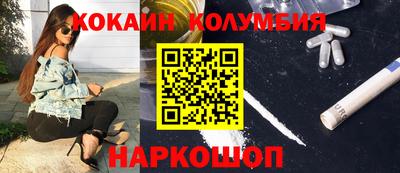 мяу мяу кристалл Балашиха