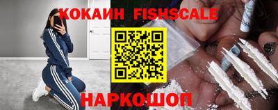 соль курить ск Донецк