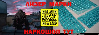 соль курить ск Донецк