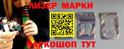 спайс Балахна