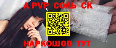 ПСИЛОЦИБИНОВЫЕ ГРИБЫ Балаково