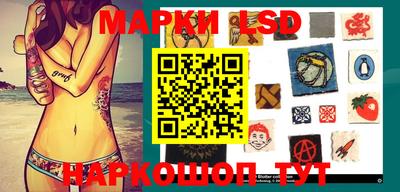 соль курить ск Донецк