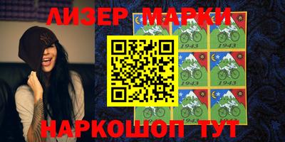 мяу мяу кристалл Балашиха