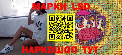 соль курить ск Донецк