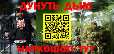 марихуана Дубна