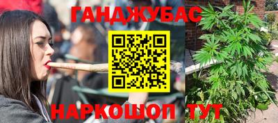 марихуана Дубна