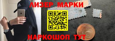 спайс Балахна