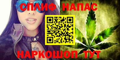 мяу мяу кристалл Балашиха