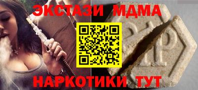 мяу мяу кристалл Балашиха