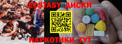 ПСИЛОЦИБИНОВЫЕ ГРИБЫ Балаково