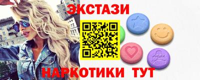 соль курить ск Донецк