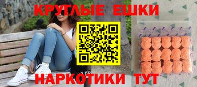 мяу мяу кристалл Балашиха