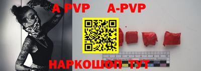 мяу мяу кристалл Балашиха