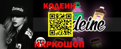 прущий лед Донской