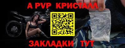 твердый Прокопьевск