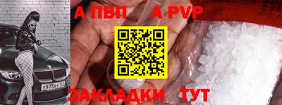 соль курить ск Донецк