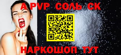 спайс Балахна