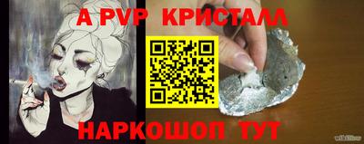 прущий лед Донской