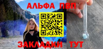 ПСИЛОЦИБИНОВЫЕ ГРИБЫ Балаково