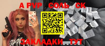 прущий лед Донской
