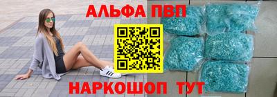соль курить ск Донецк