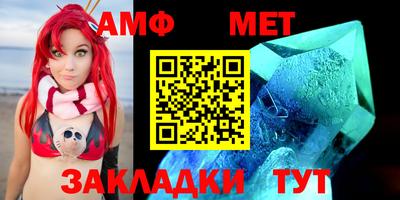 соль курить ск Донецк