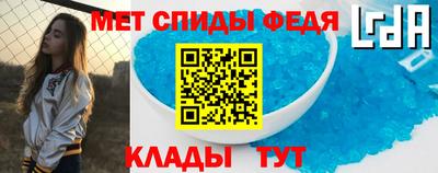 соль курить ск Донецк