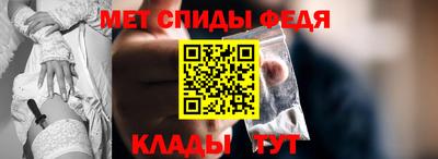 соль курить ск Донецк