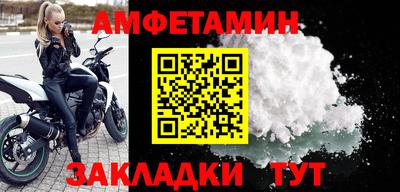 мяу мяу кристалл Балашиха