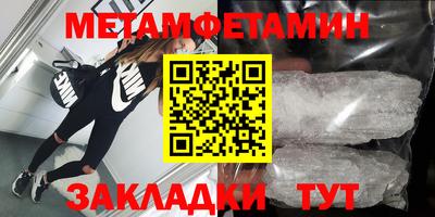 соль курить ск Донецк