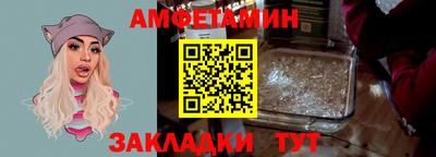 прущий лед Донской