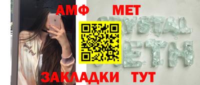 соль курить ск Донецк