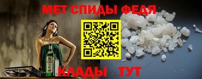 прущий лед Донской