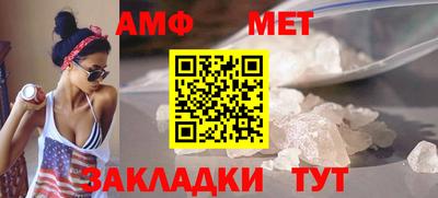 прущий лед Донской